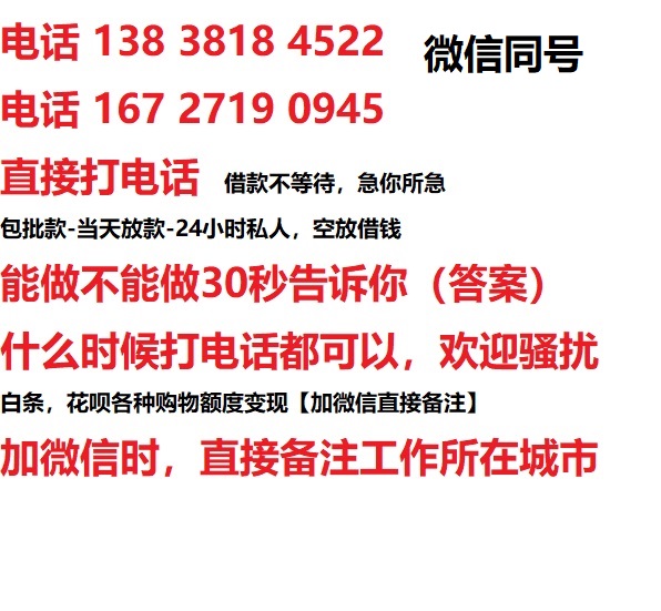罗江汽车抵押借款不押车|罗江二次押车借钱|罗江私人借贷